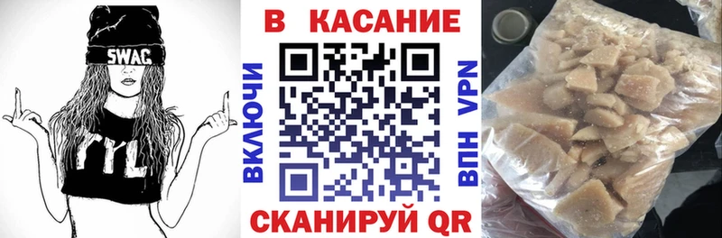 Купить COCAIN APVP ГАШИШ Мефедрон Петропавловск-Камчатский