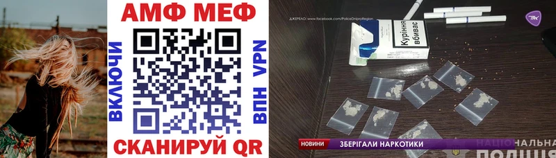 Amphetamine 97%  Купить где  Петропавловск-Камчатский 