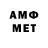 Метадон VHQ Shaktilkree