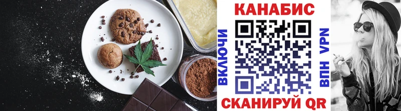 Купить закладки  Петропавловск-Камчатский  Печенье с ТГК конопля 