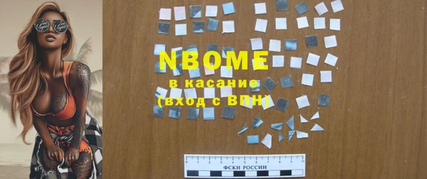 мяу мяу кристалл Корсаков