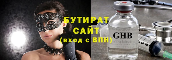 мяу мяу кристалл Корсаков