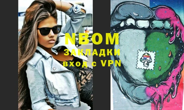 мефедрон мука Коряжма