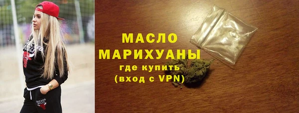 мефедрон мука Коряжма