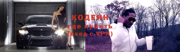 мяу мяу кристалл Корсаков