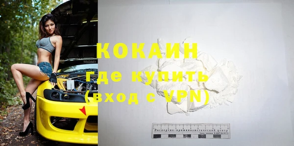 кокаин VHQ Костерёво