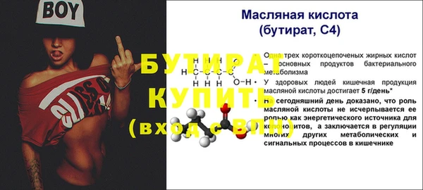 мефедрон мука Коряжма