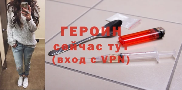 кокаин VHQ Костерёво