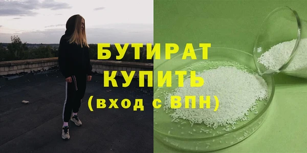 мяу мяу кристалл Корсаков