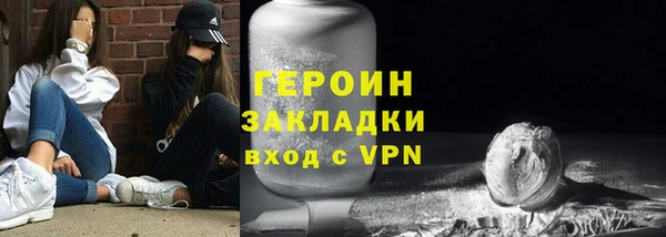 мефедрон мука Коряжма