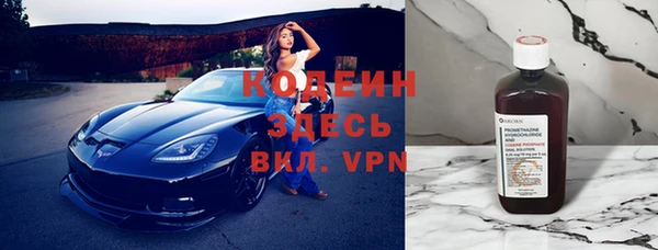 кокаин VHQ Костерёво