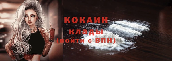 кокаин VHQ Костерёво