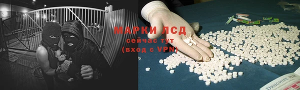 мефедрон мука Коряжма