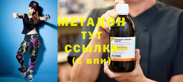 мяу мяу кристалл Корсаков