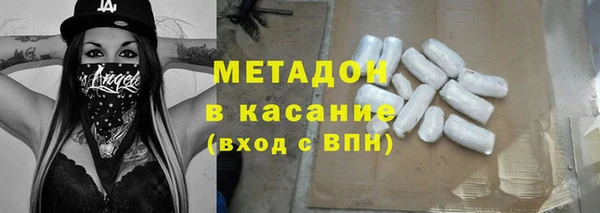 мяу мяу кристалл Корсаков