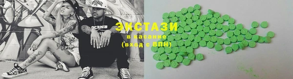 мяу мяу кристалл Корсаков
