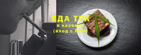 мяу мяу кристалл Корсаков