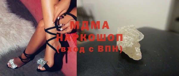 кокаин VHQ Костерёво