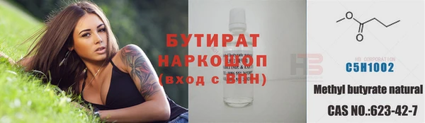 кокаин VHQ Костерёво