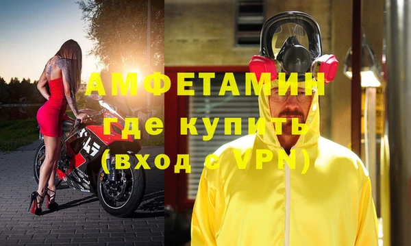 кокаин VHQ Костерёво