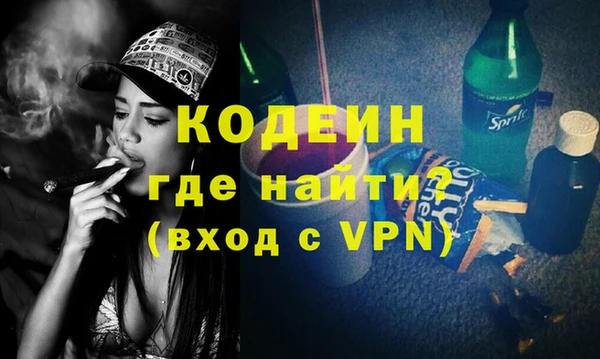 кокаин VHQ Костерёво