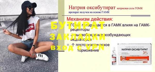 мяу мяу кристалл Корсаков