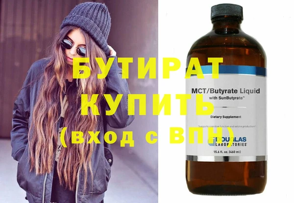 мефедрон мука Коряжма