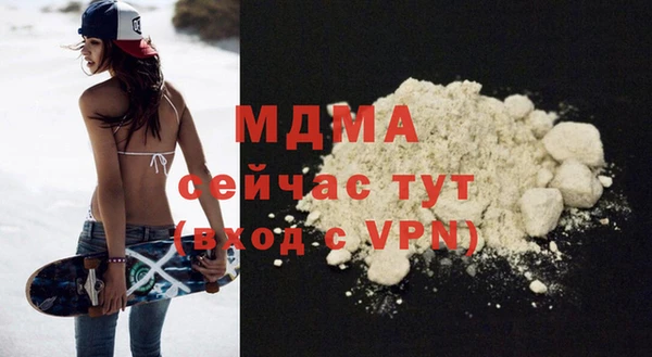 мяу мяу кристалл Корсаков