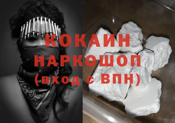 мефедрон мука Коряжма