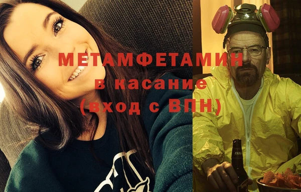 бошки Краснотурьинск
