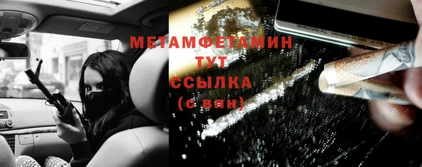 мяу мяу кристалл Корсаков