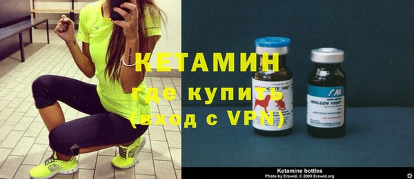 кокаин VHQ Костерёво
