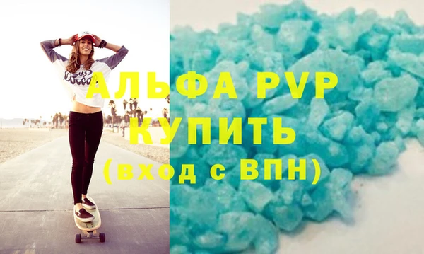мяу мяу кристалл Корсаков