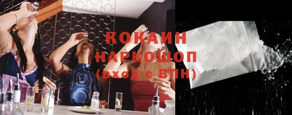 кокаин VHQ Костерёво