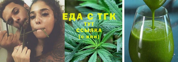 мефедрон мука Коряжма