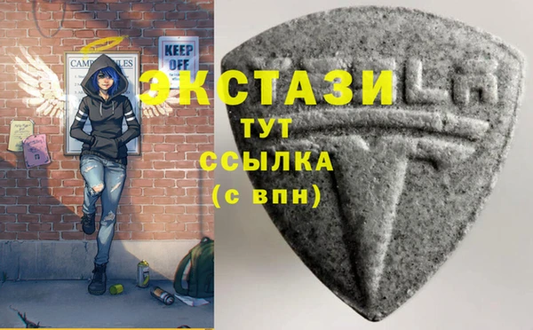 таблы Красноперекопск