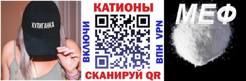 Купить закладки  Петропавловск-Камчатский  Меф 4 MMC 
