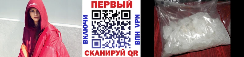 Метамфетамин винт  Купить  Петропавловск-Камчатский 