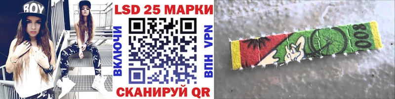Марки NBOMe 1,8мг  Купить  Петропавловск-Камчатский 