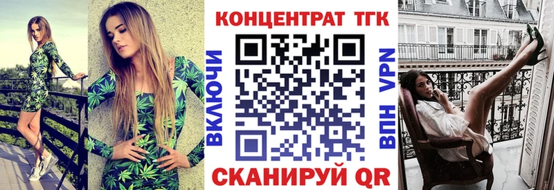 Купить  Петропавловск-Камчатский  ТГК Wax 
